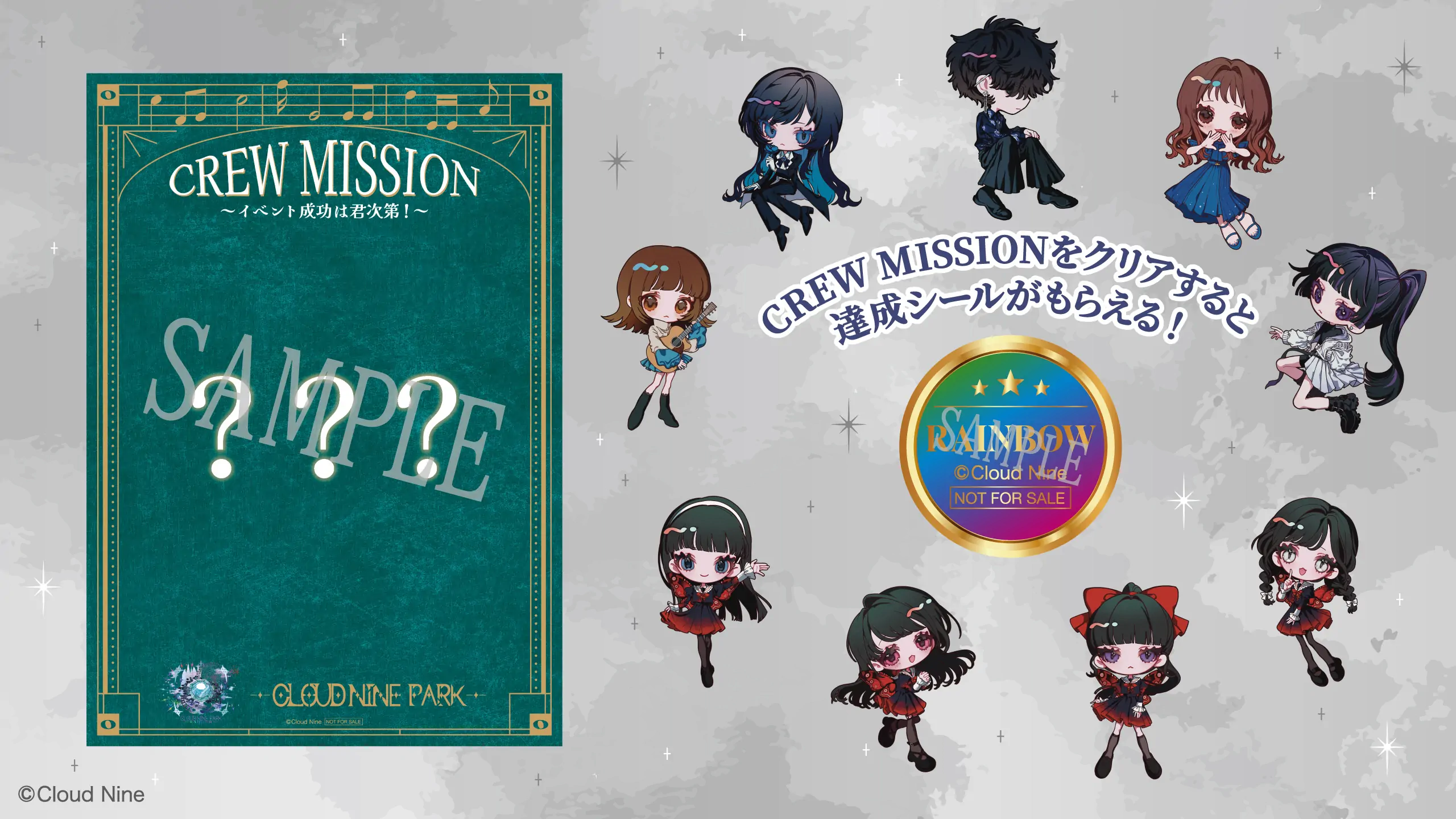 Ado クラウドナインパーク Ado CLOUD NINE PARK クラウドナインパーク ミニアクスタ - メルカリ