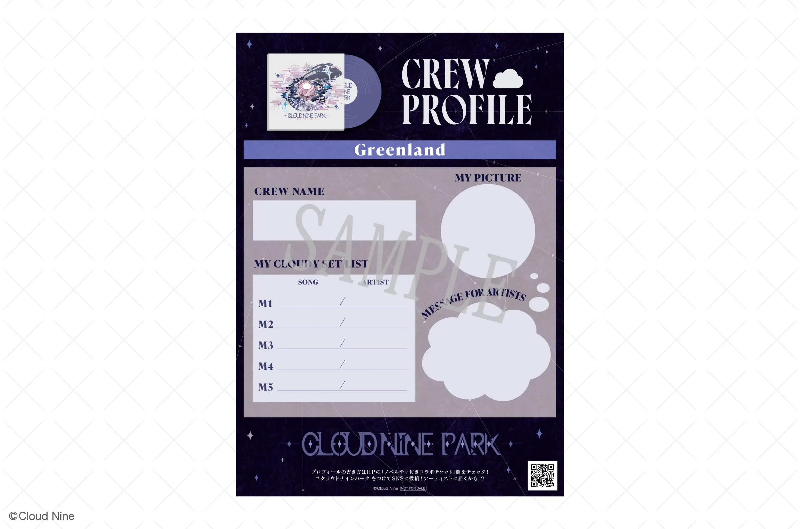 画像を拡大する