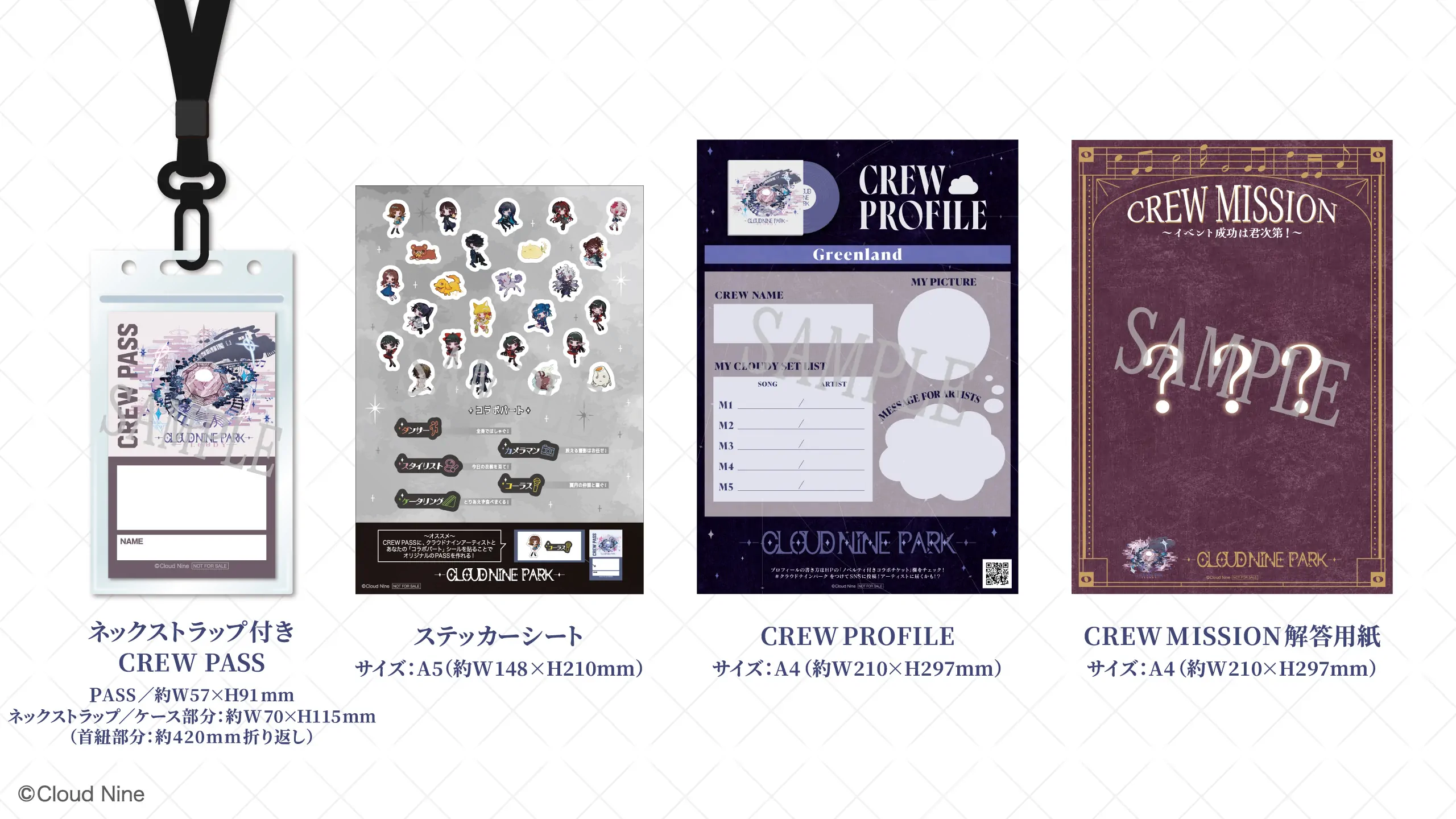 画像を拡大する