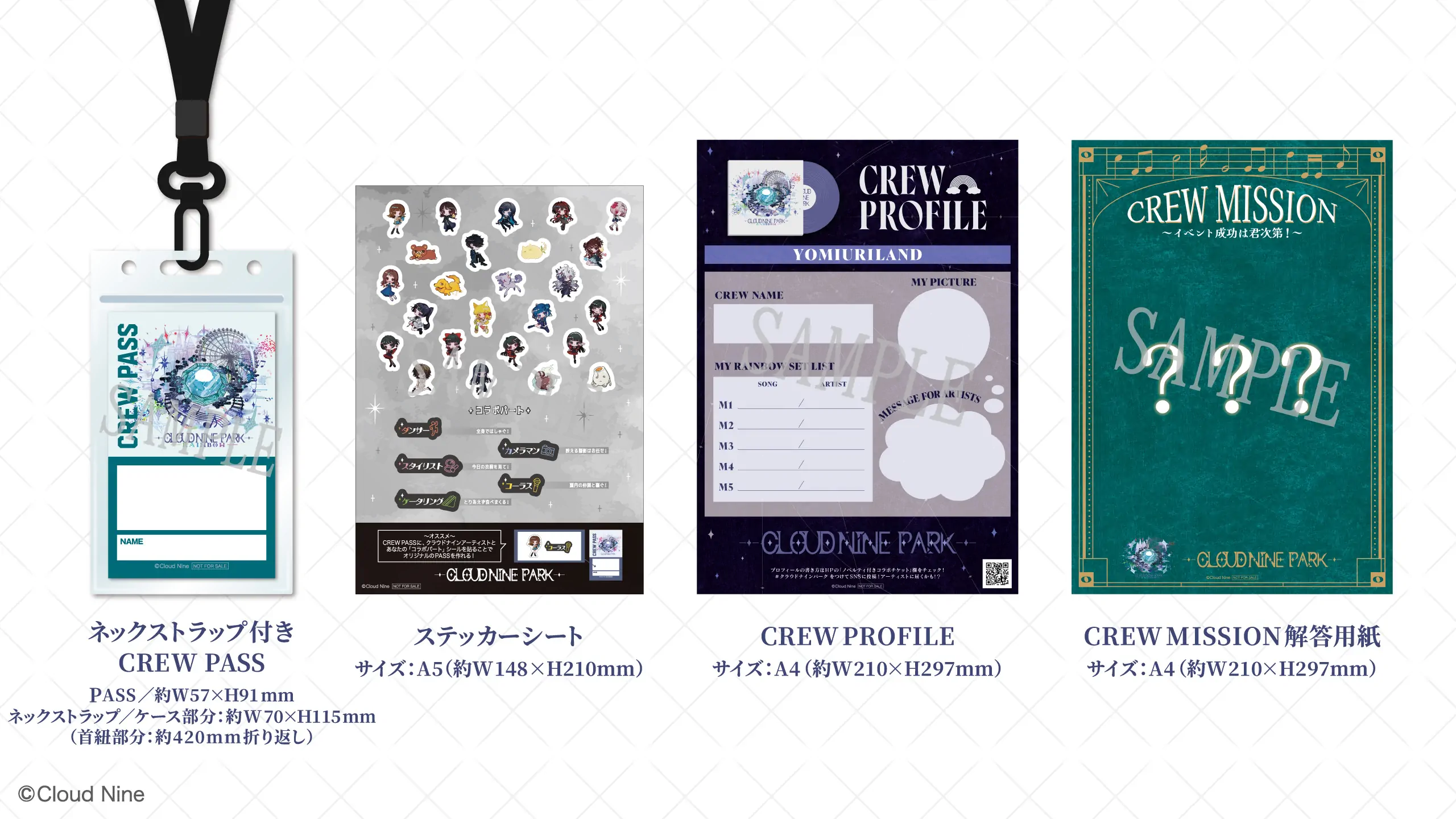 画像を拡大する