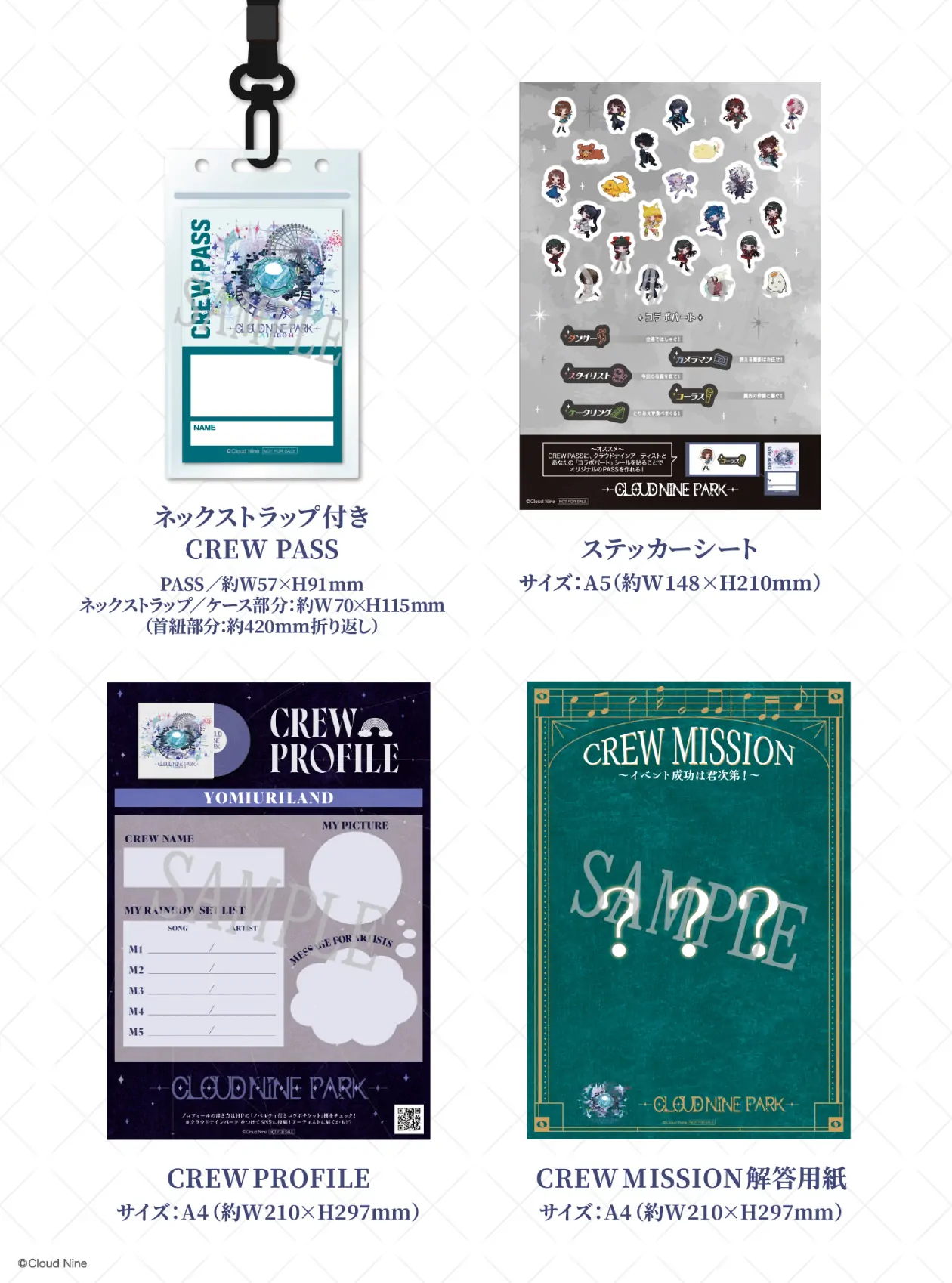 画像を拡大する