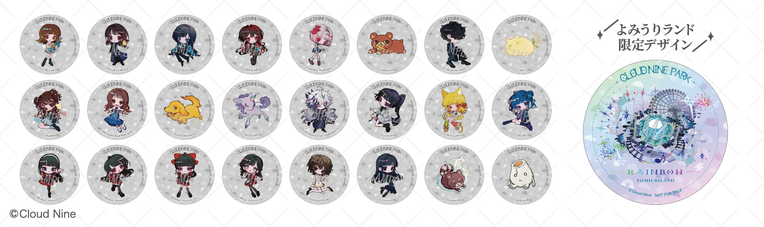 画像を拡大する