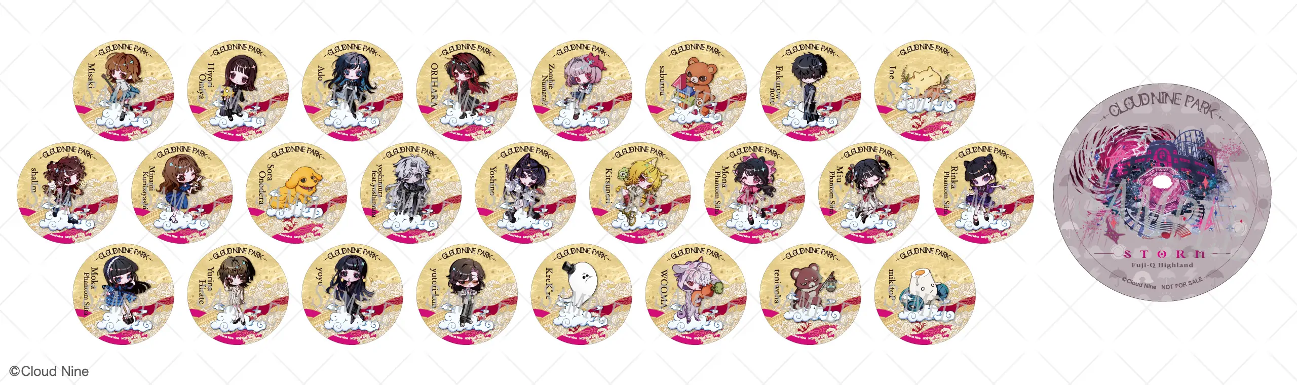 画像を拡大する