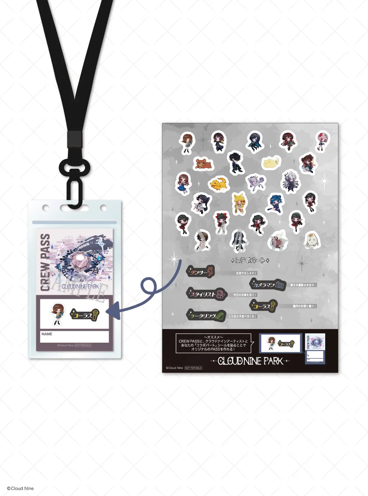 クラウドナインパーク グリーンランド グッズ 吉野 栗林みな実 沼田ゾンビ GOODS | クラウドナインパーク | CLOUD NINE PARK