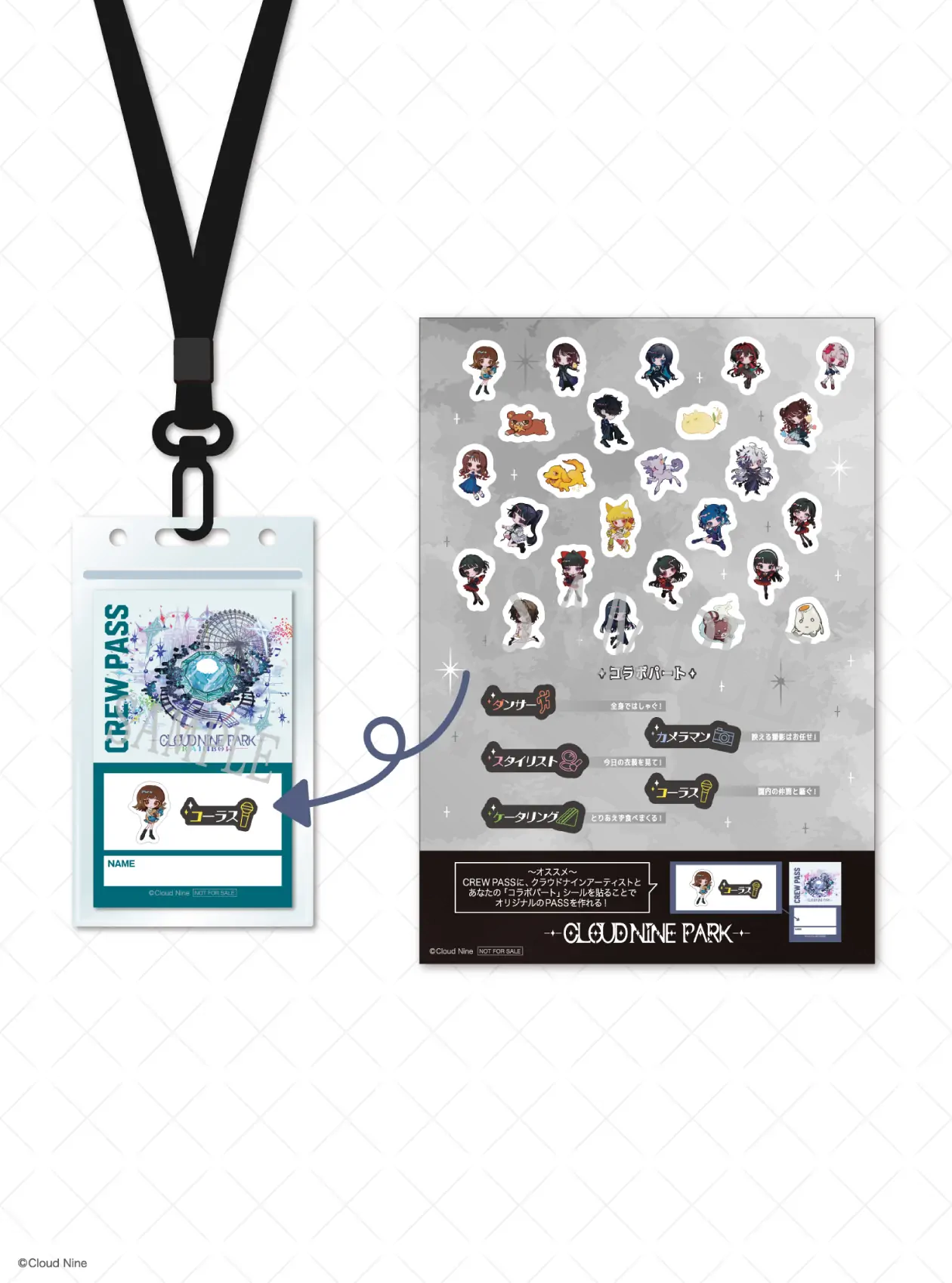 ado クラウドナインパーク Ado on X