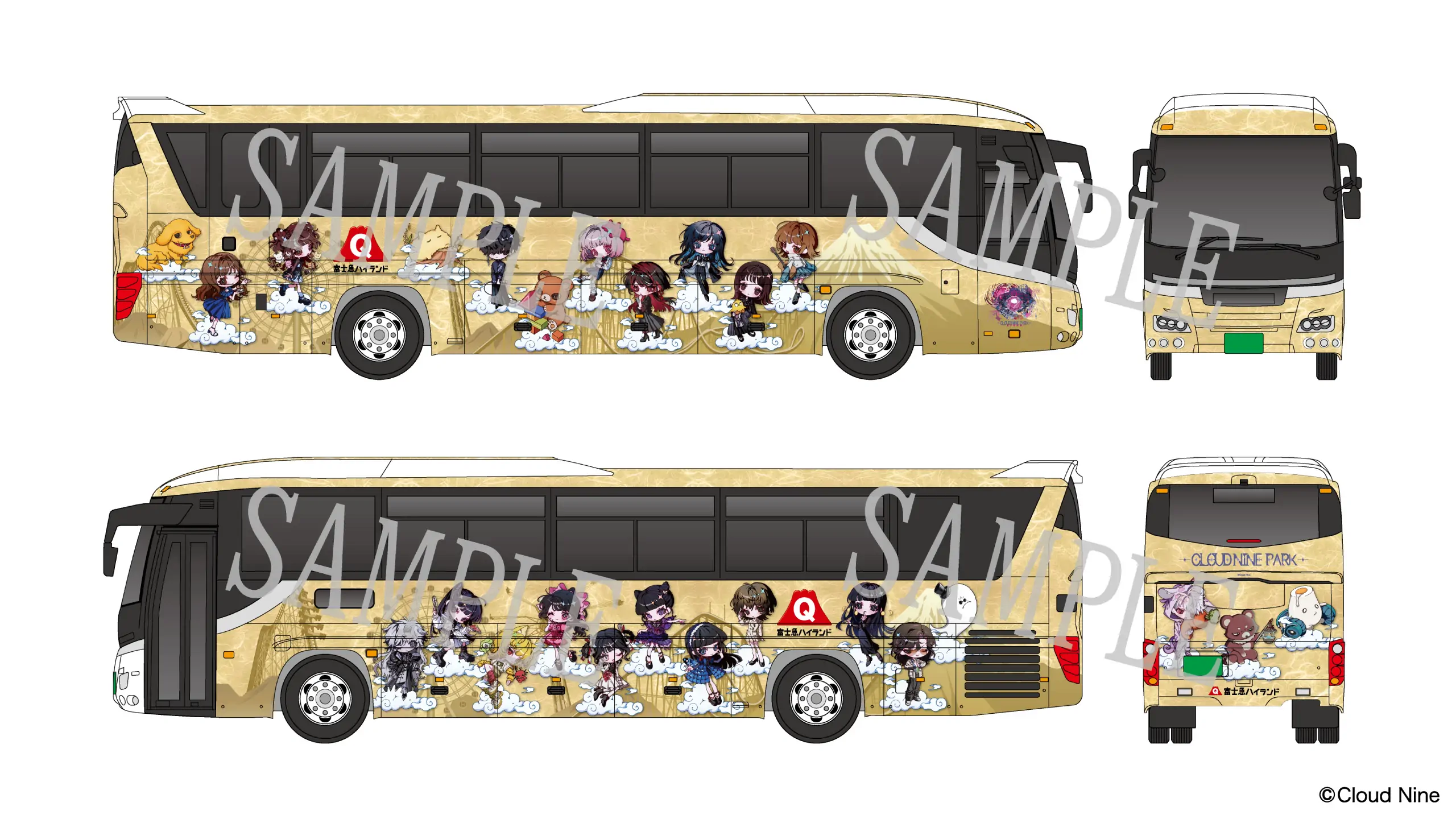 画像を拡大する