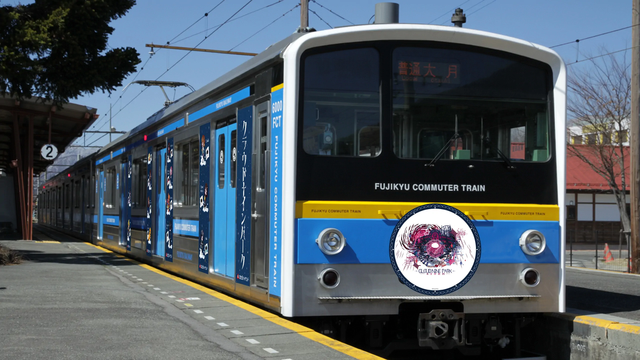 画像を拡大する