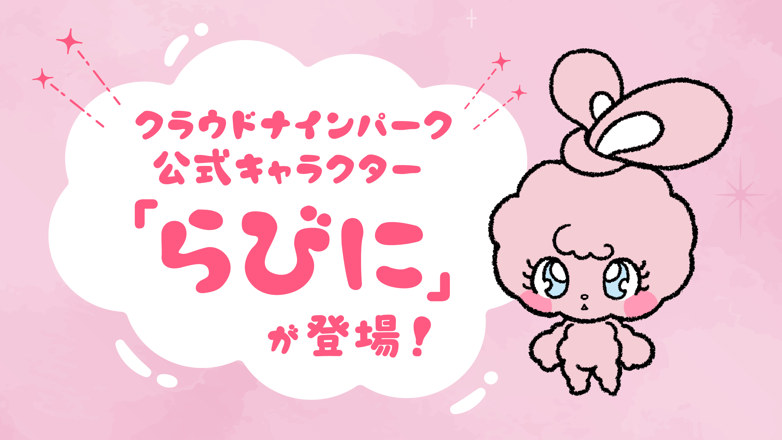 画像を拡大する