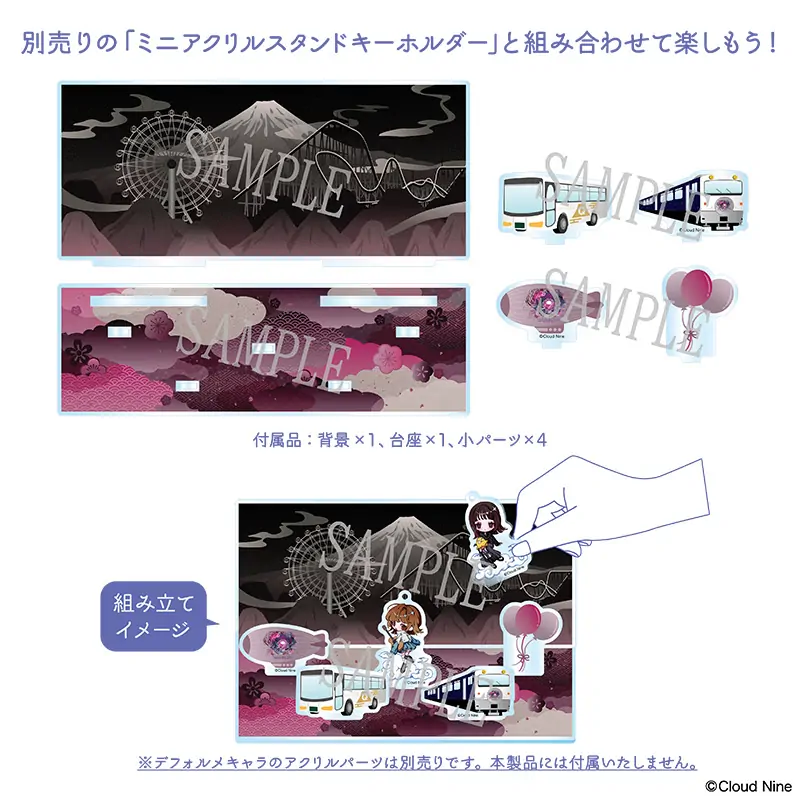 画像を拡大する