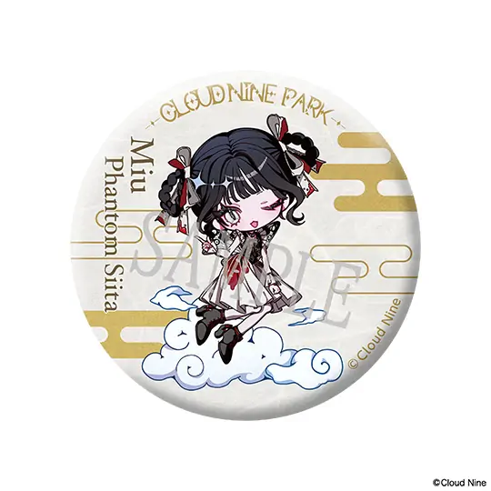 画像を拡大する