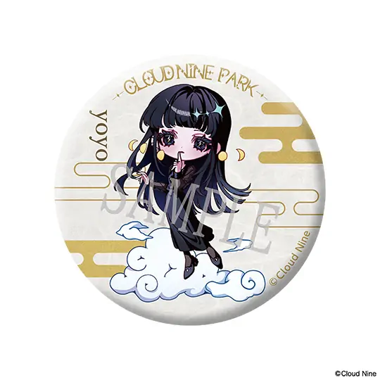 画像を拡大する