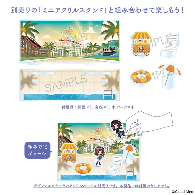 画像を拡大する
