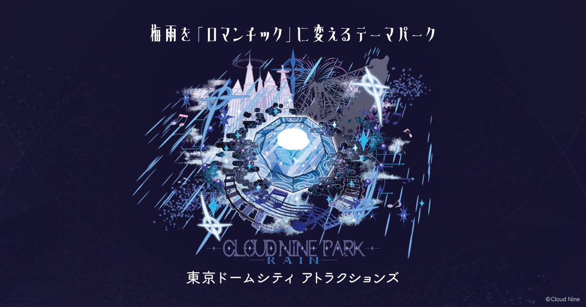 Cloudnine Park